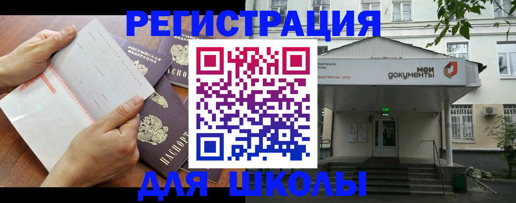 найти адрес прописки в Долинске