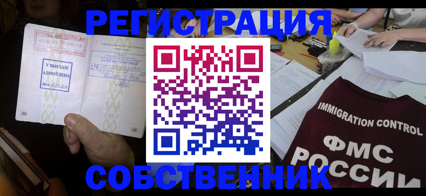 регистрация для дет. сада в Долинске