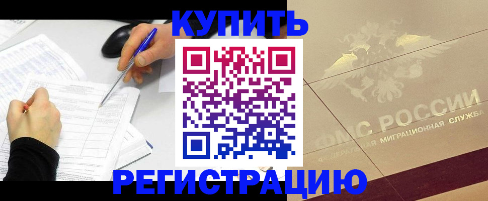 регистрация для дет. сада в Долинске